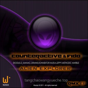 VIVINOS音乐产业的革新之作：Alien Stage系列与Paratise单曲深度洞察