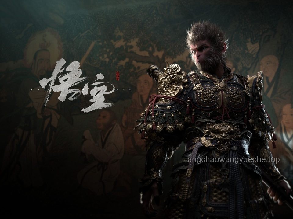 《黑神话：悟空》剧情深度剖析与启示
