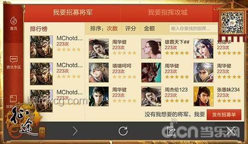 1335万逐梦者的创新高考征途，智慧启航