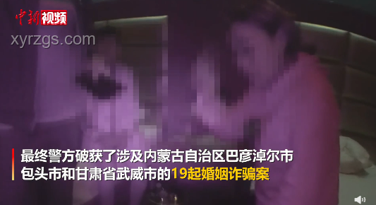 男子刷视频发现失踪妻再婚案分析