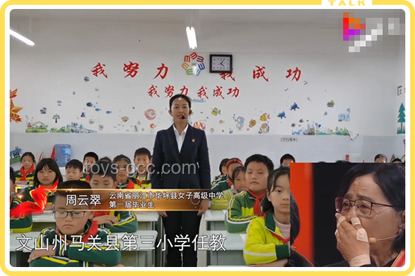 走出大山，托起希望：张桂梅的教育梦想实现路径